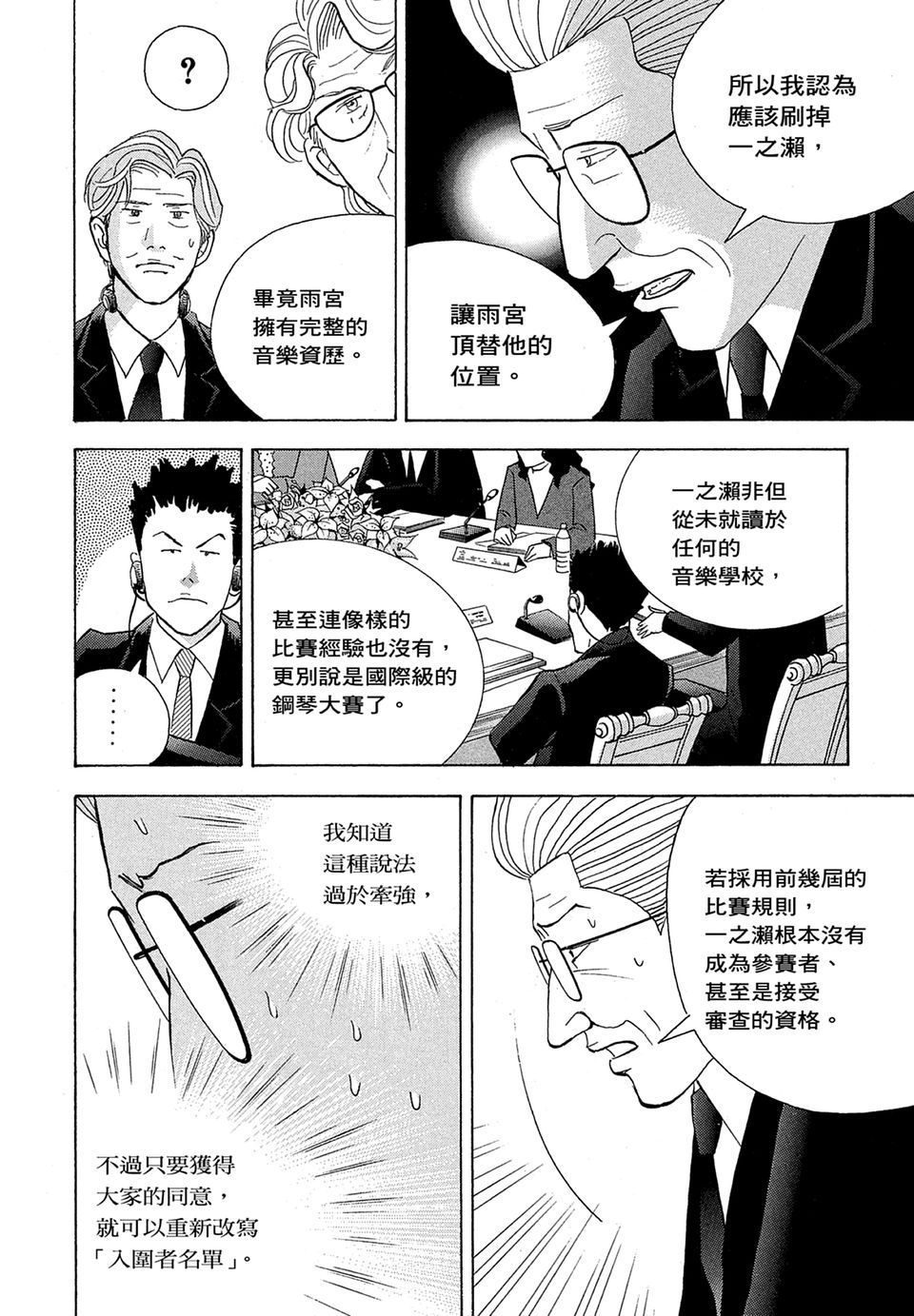 第163页