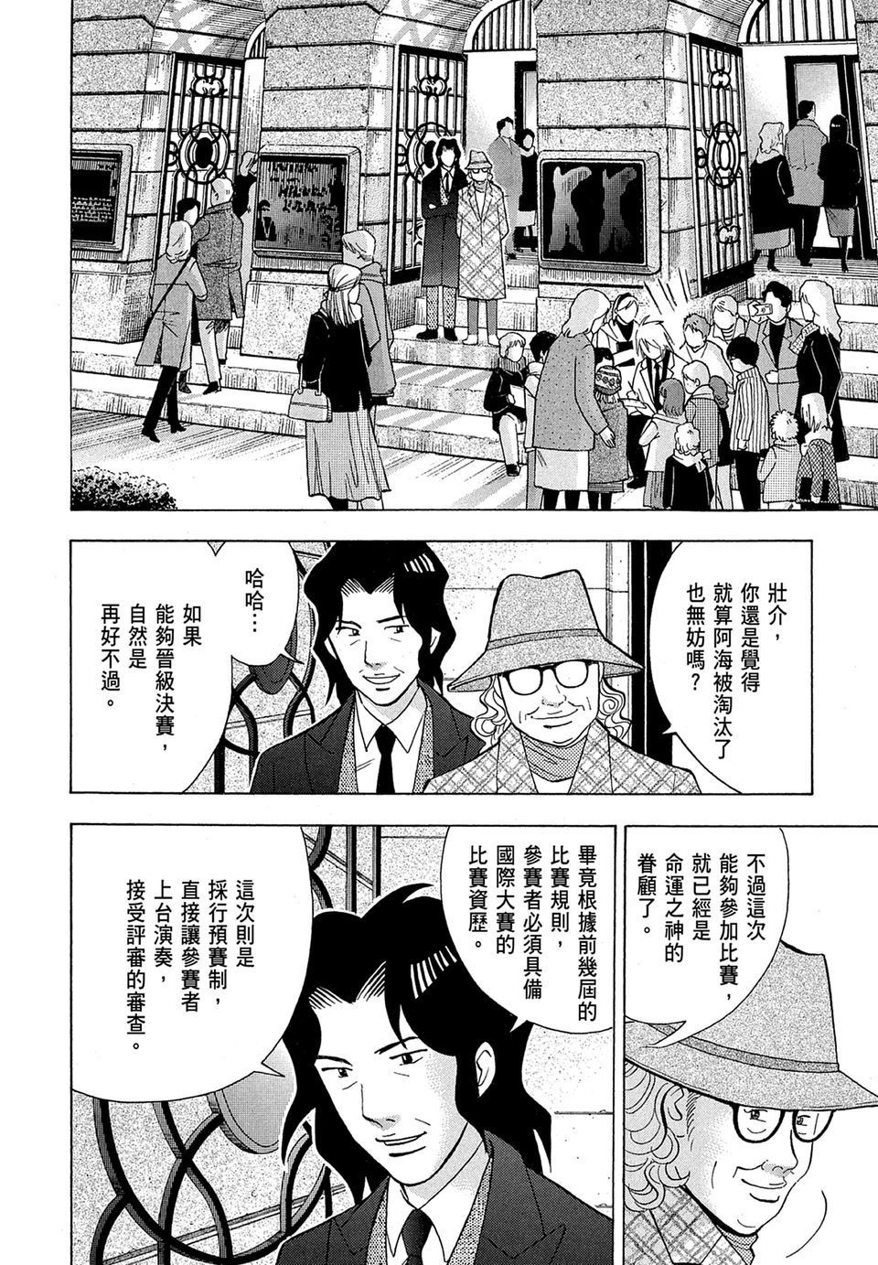 第165页