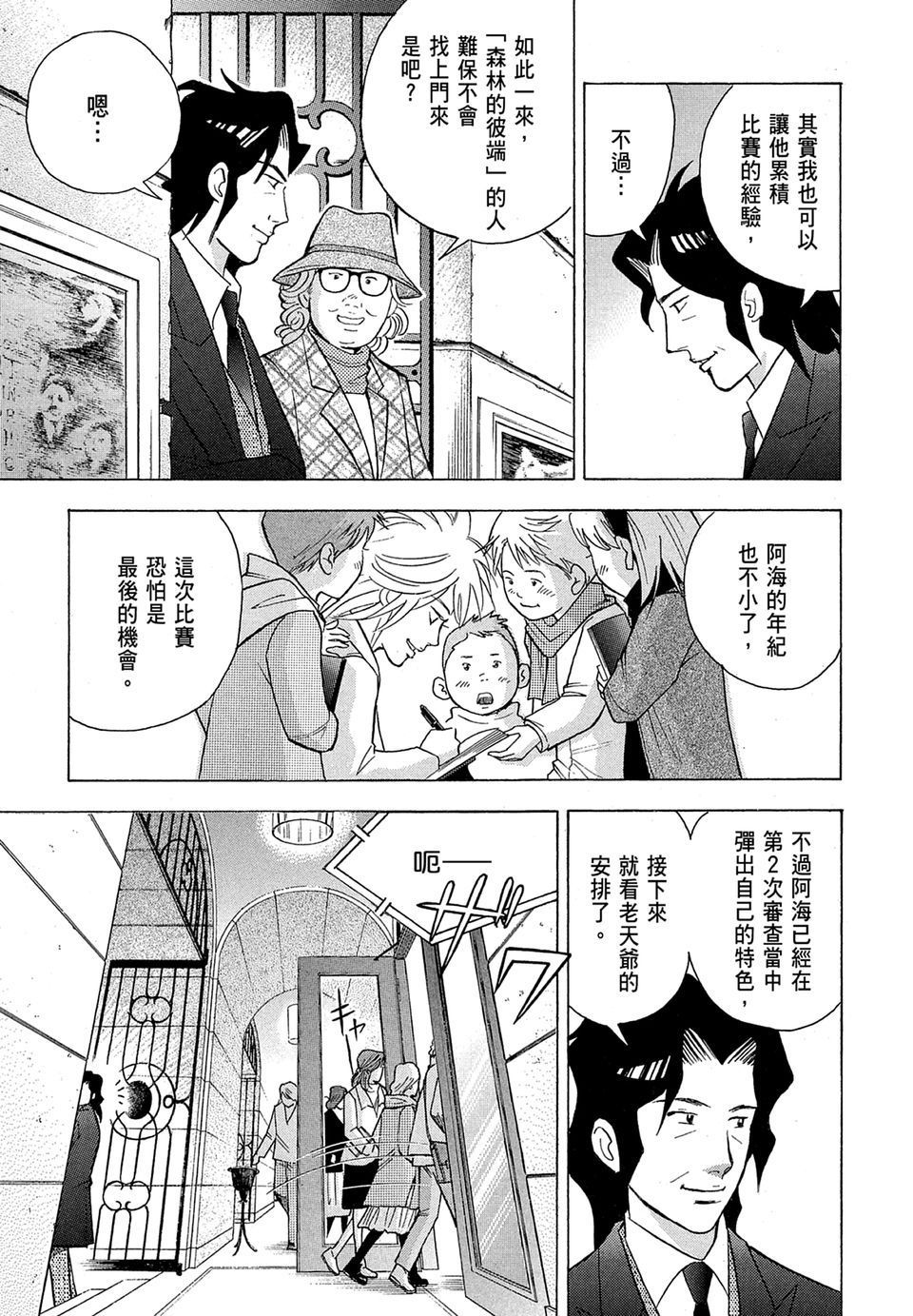 第166页