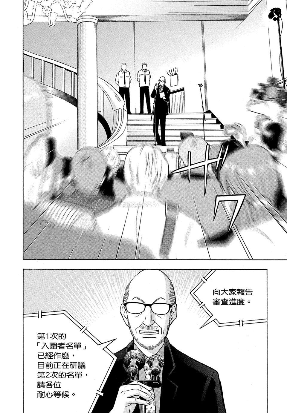 第167页