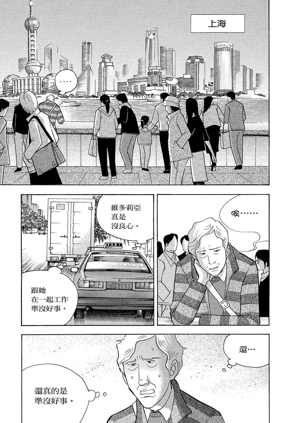 第168页