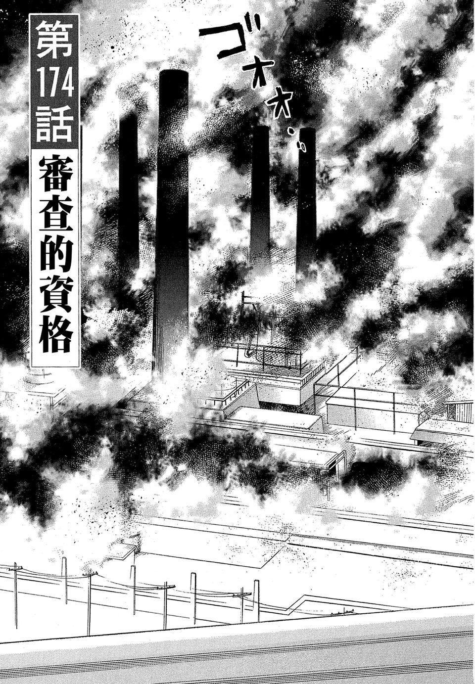第170页