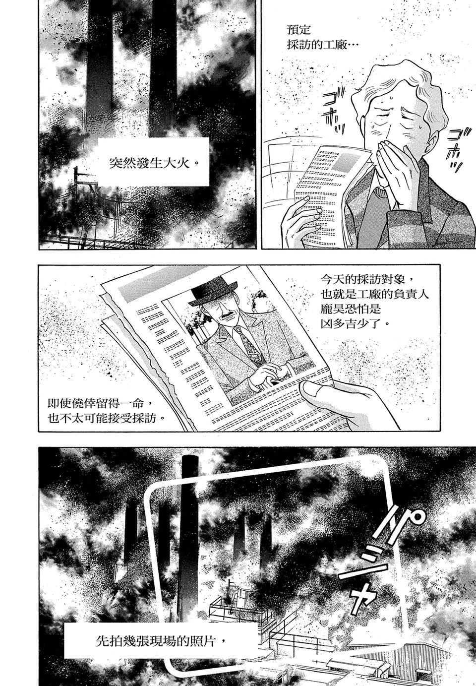 第171页