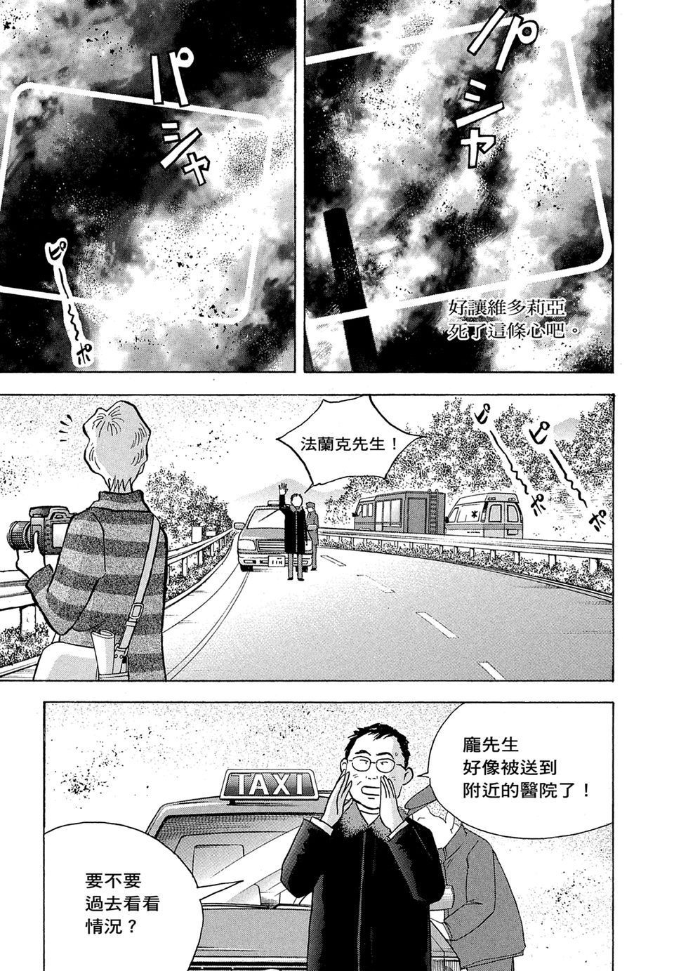 第172页