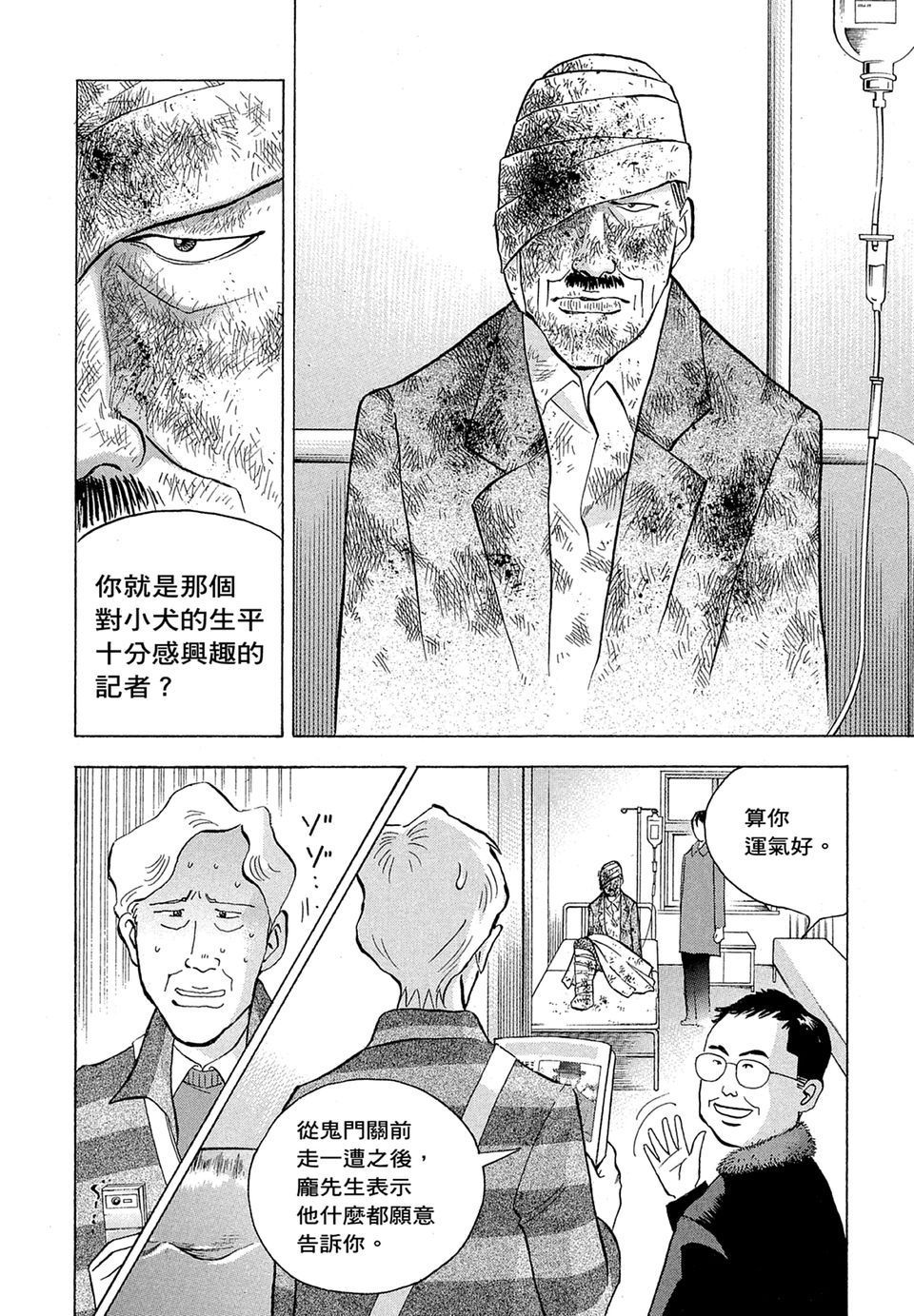 第173页