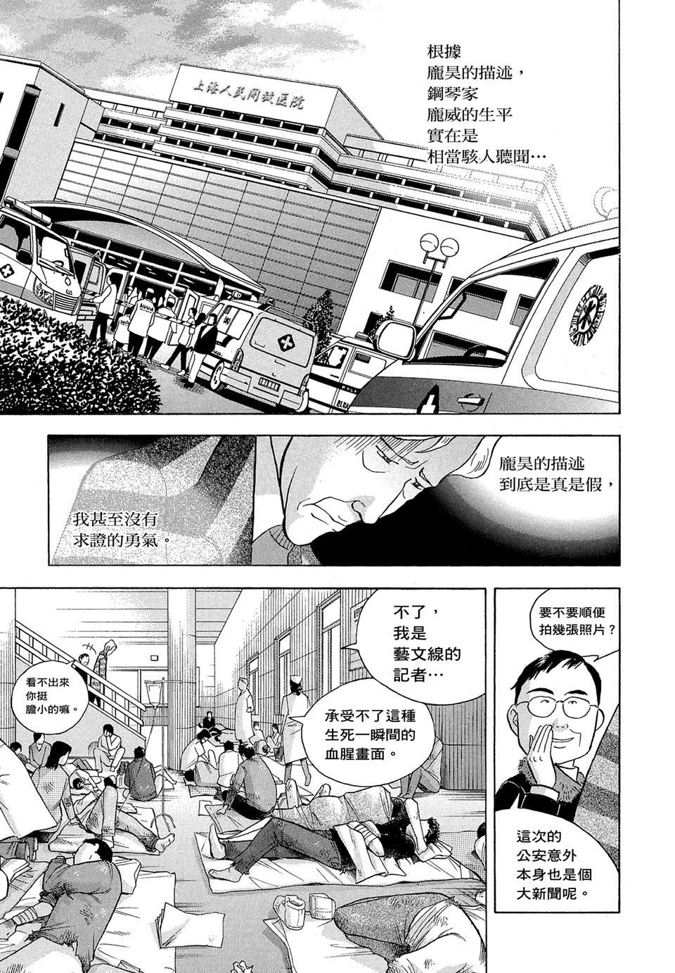第174页