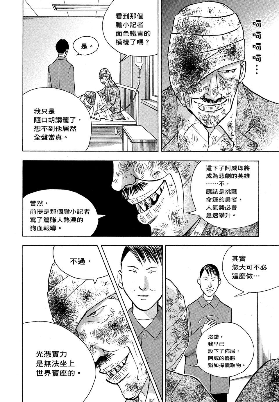 第175页