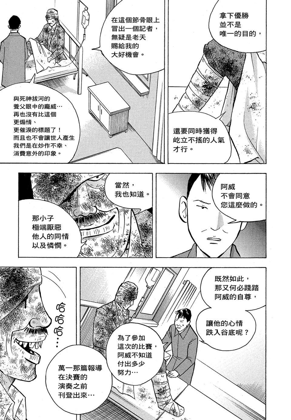 第176页