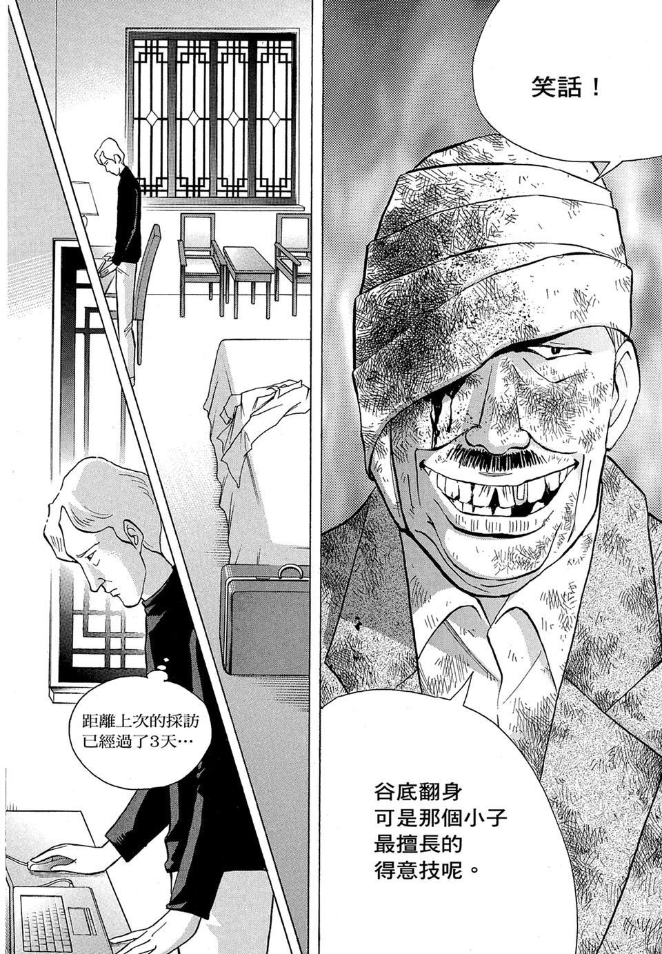 第177页
