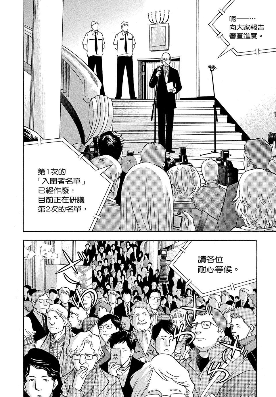 第179页