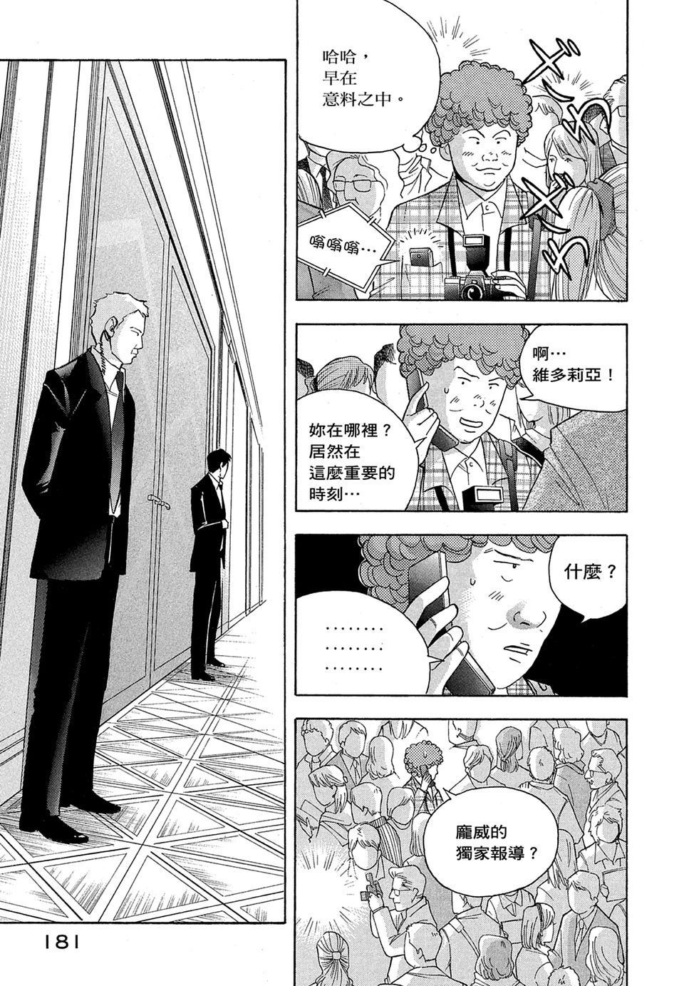 第180页