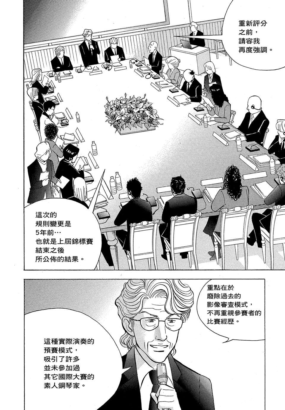 第181页