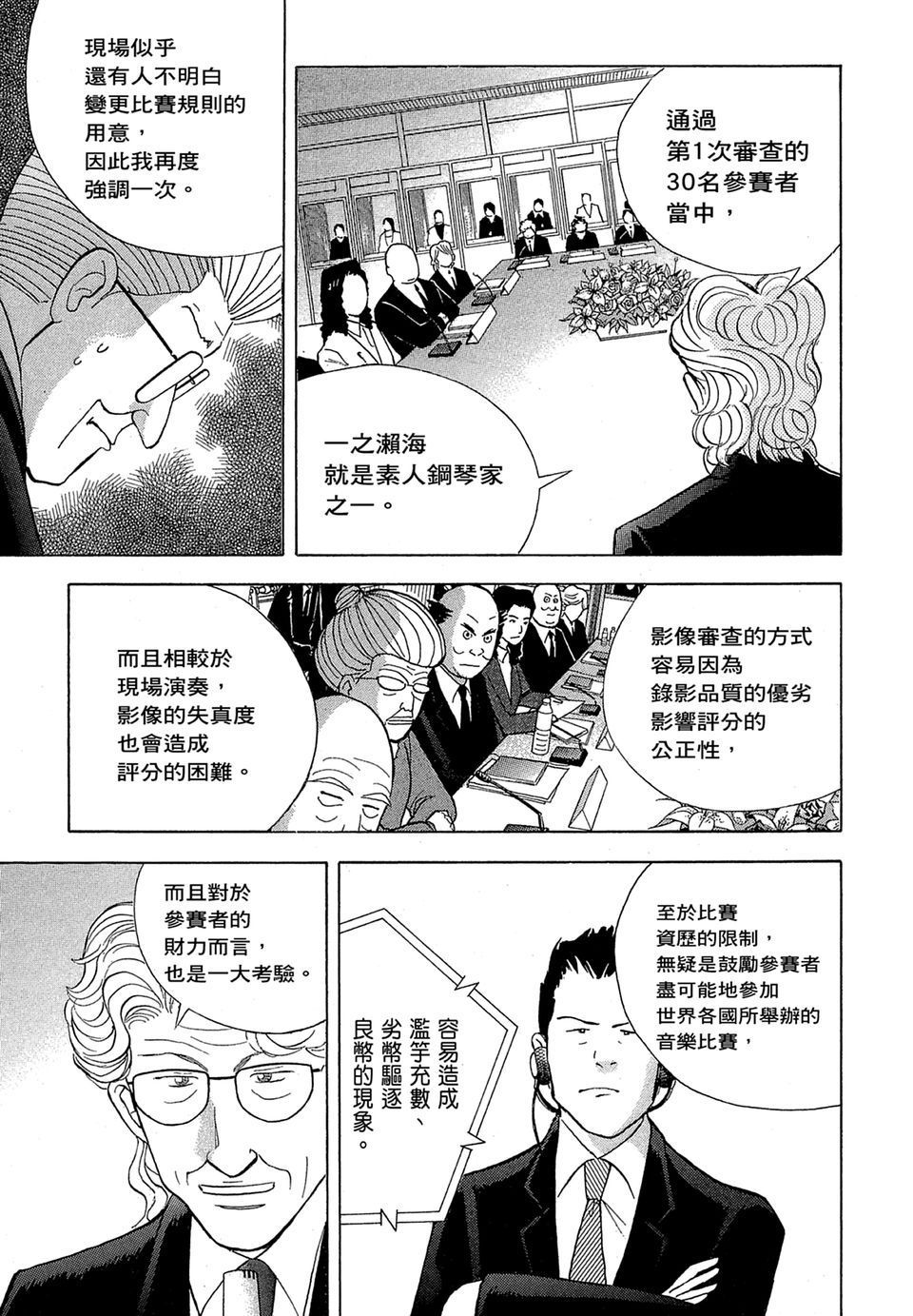 第182页