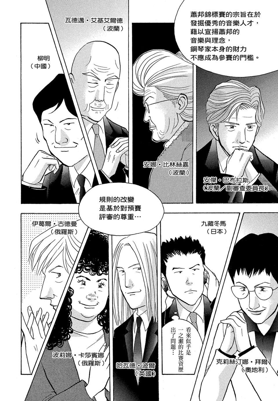 第183页