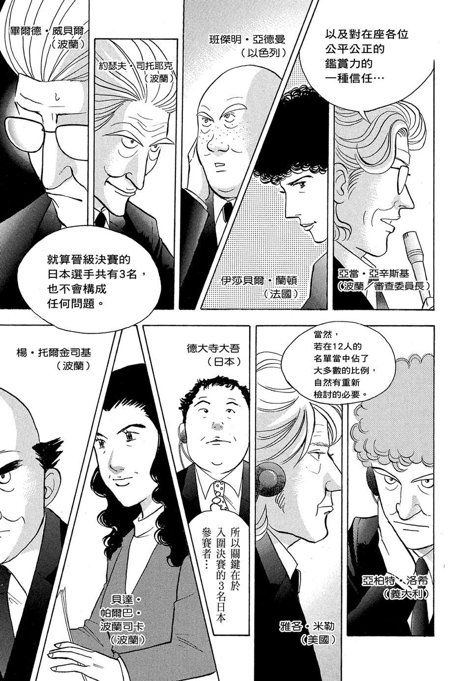 第184页