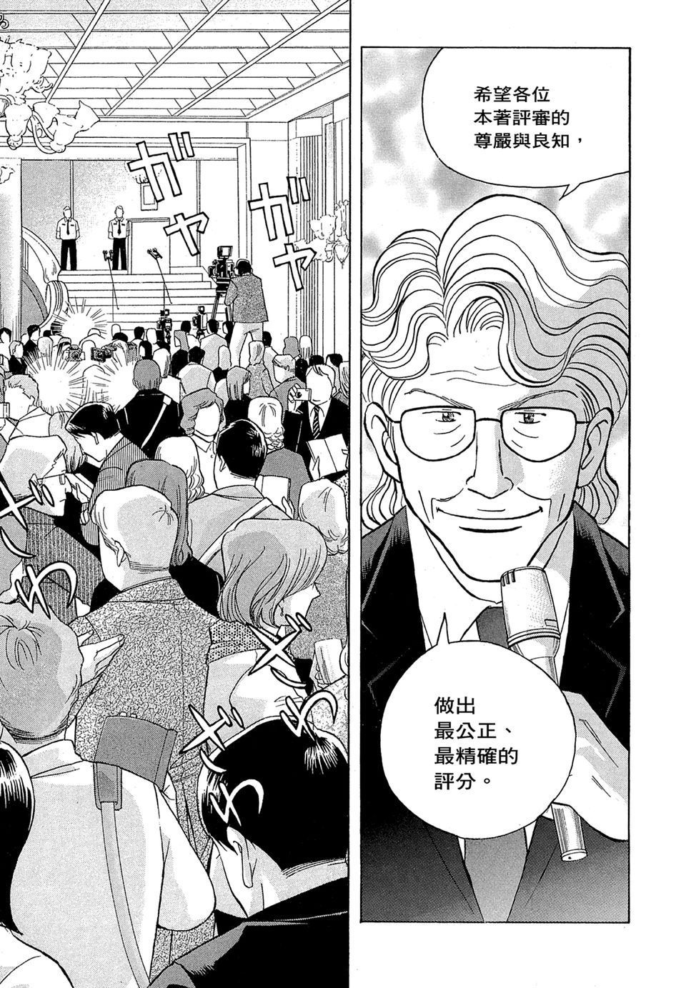 第186页
