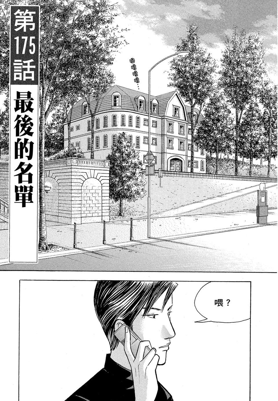 第188页