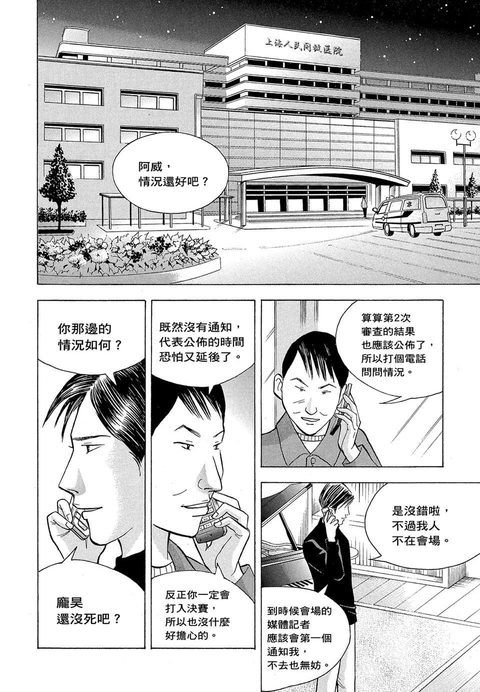 第189页