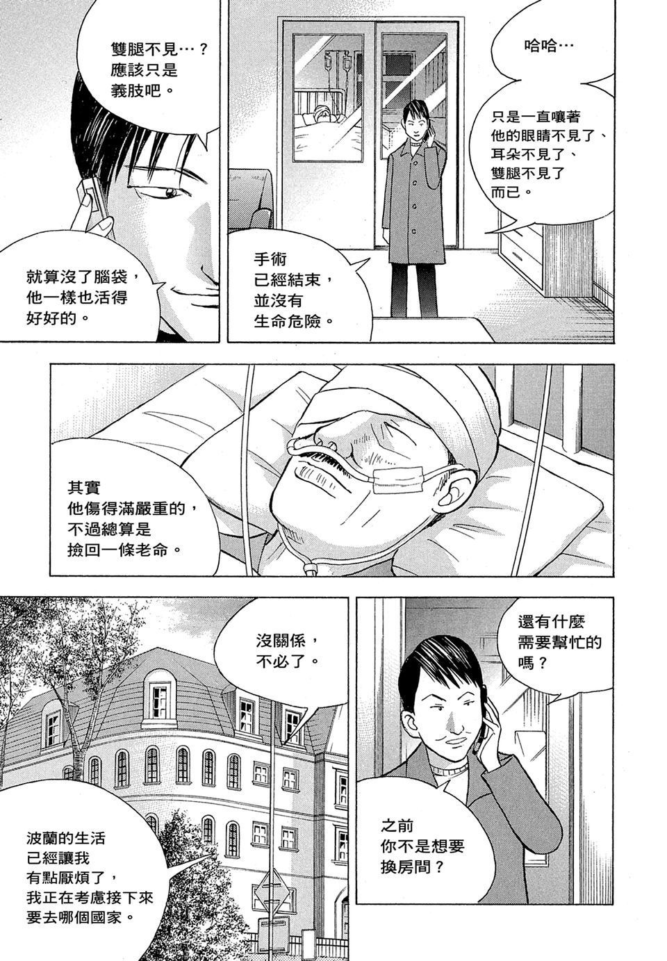 第190页