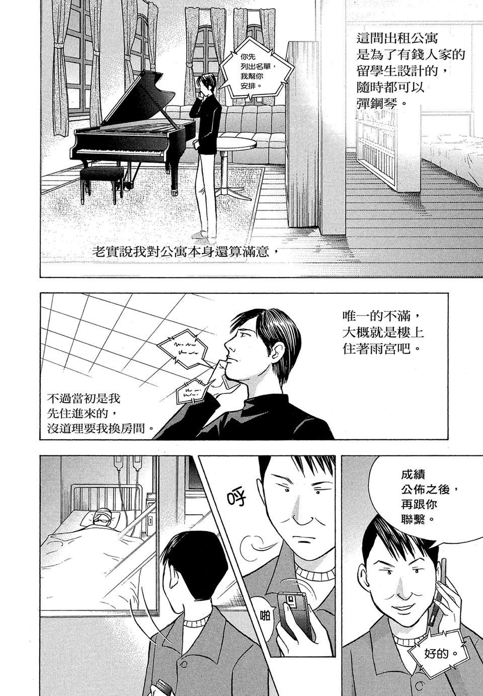 第191页
