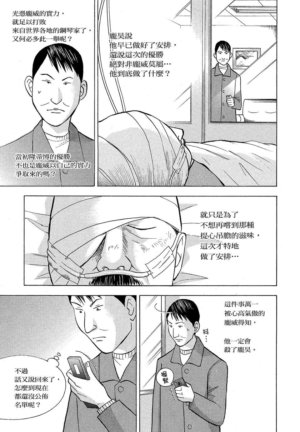 第192页