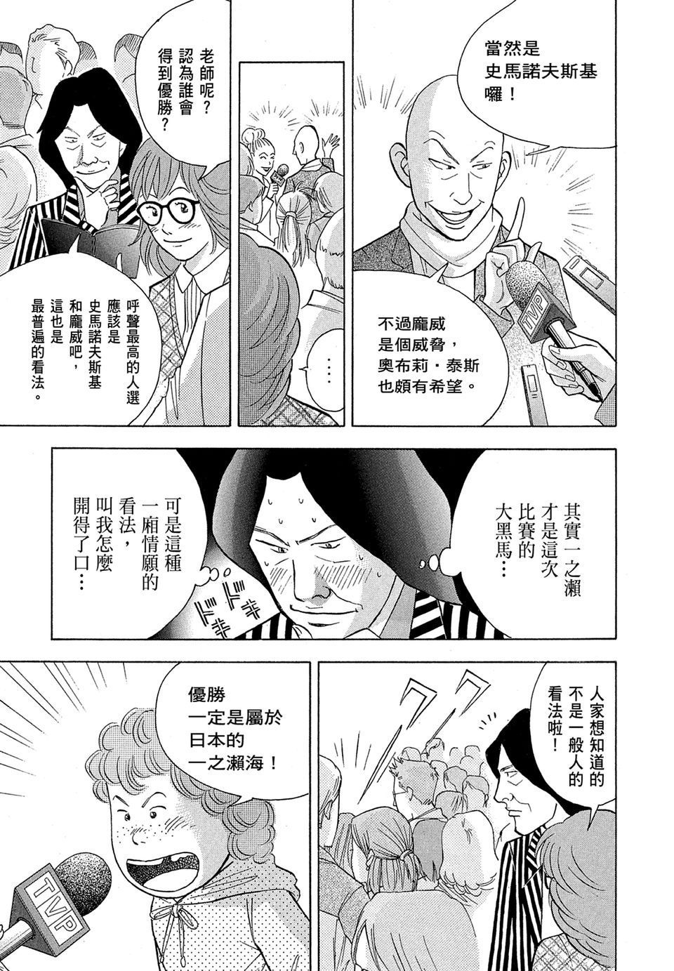 第194页