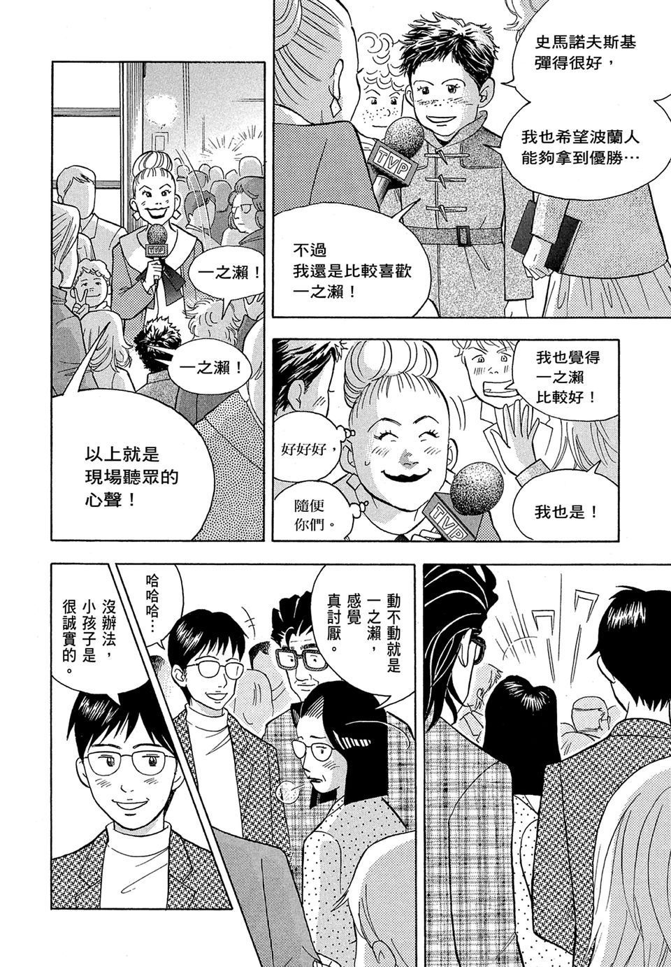 第195页