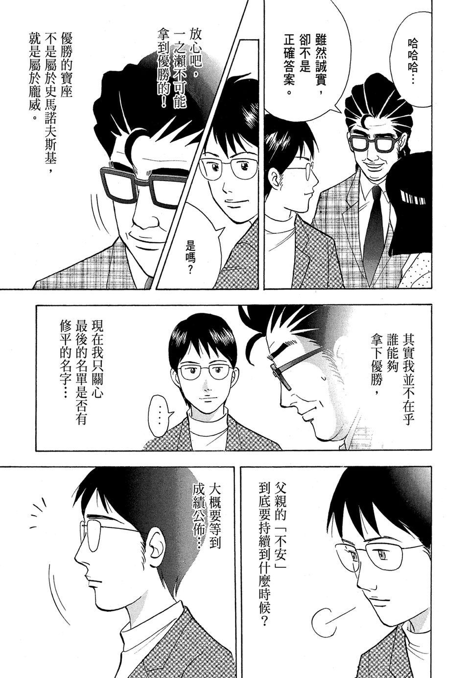 第196页