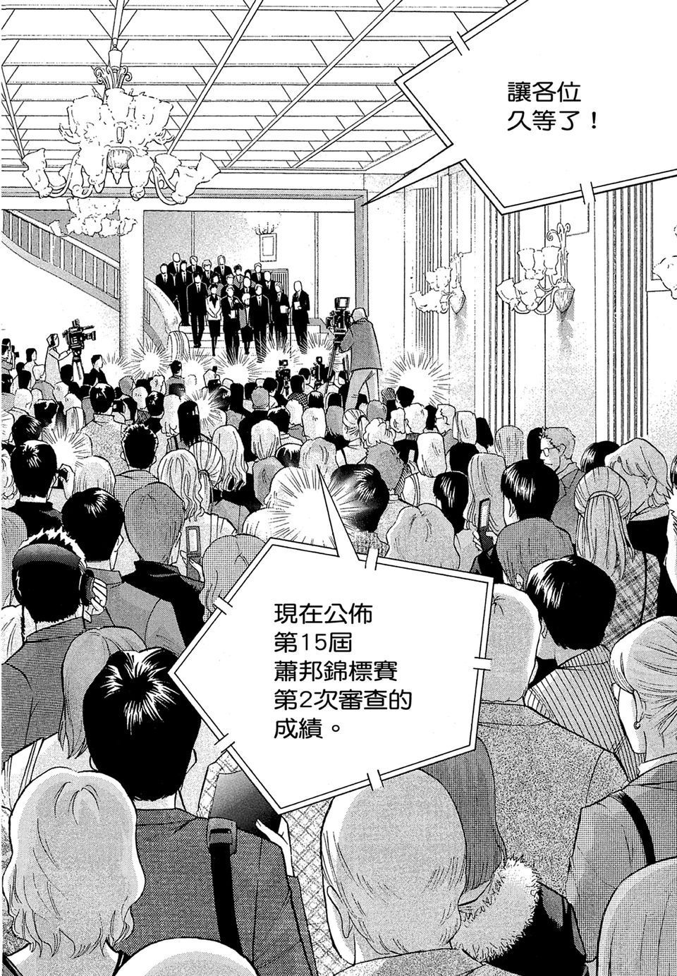 第199页