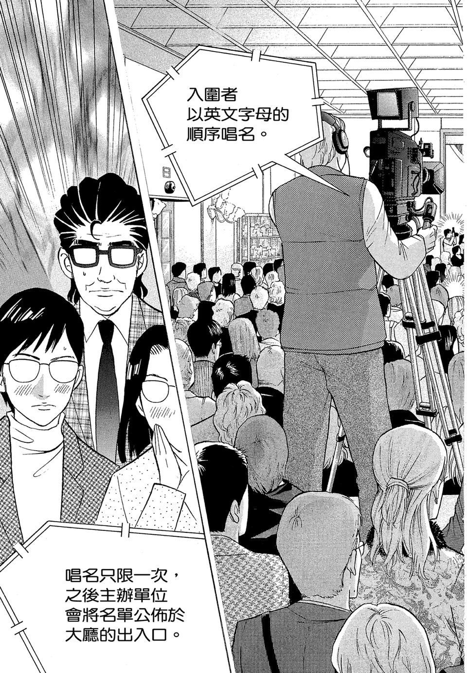 第200页