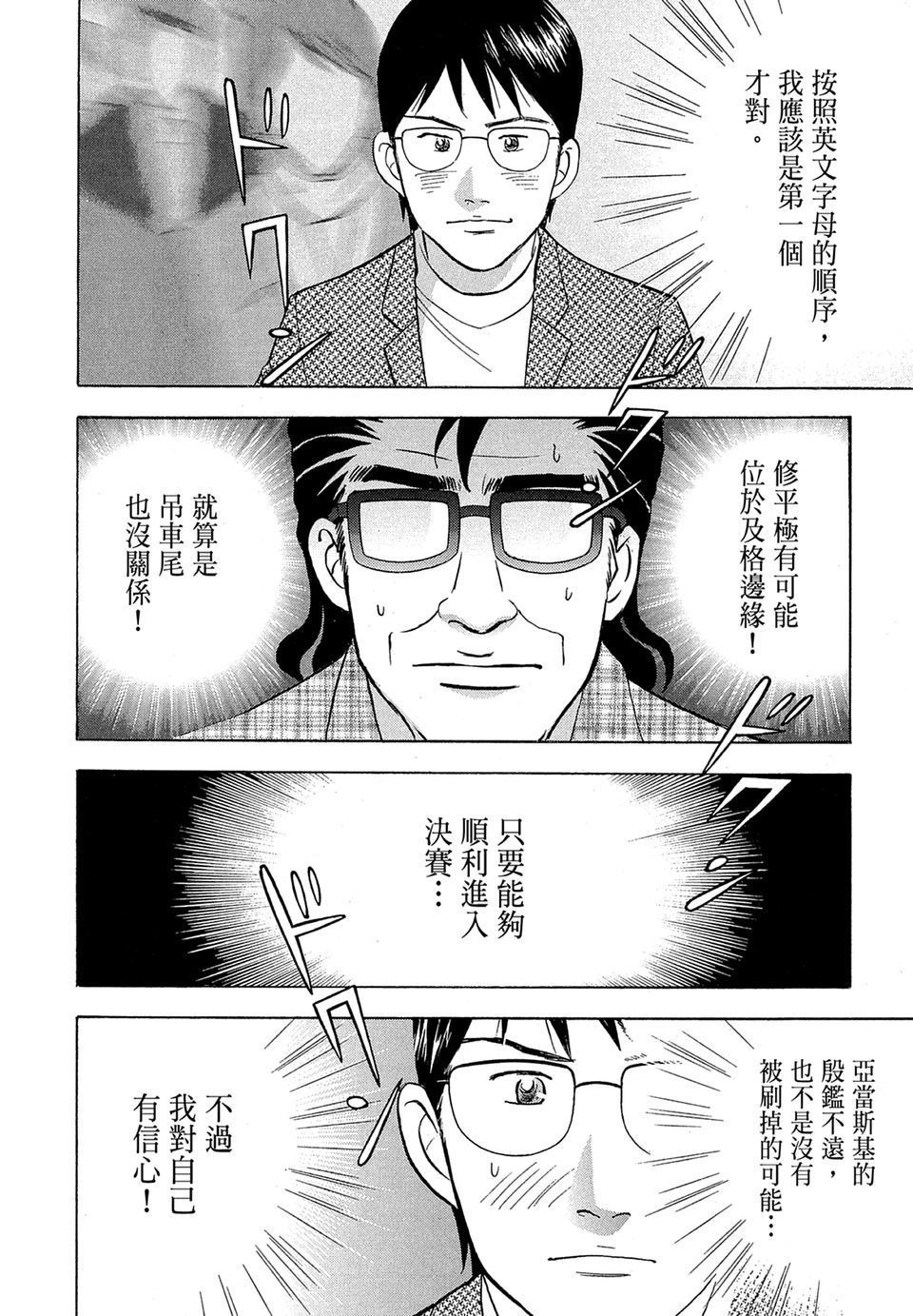 第201页