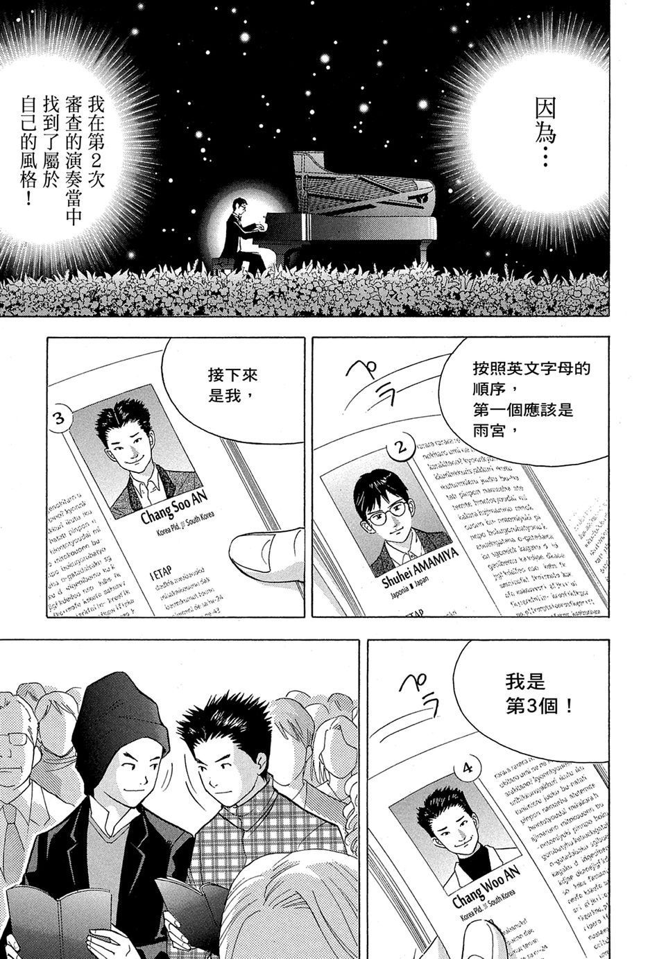 第202页