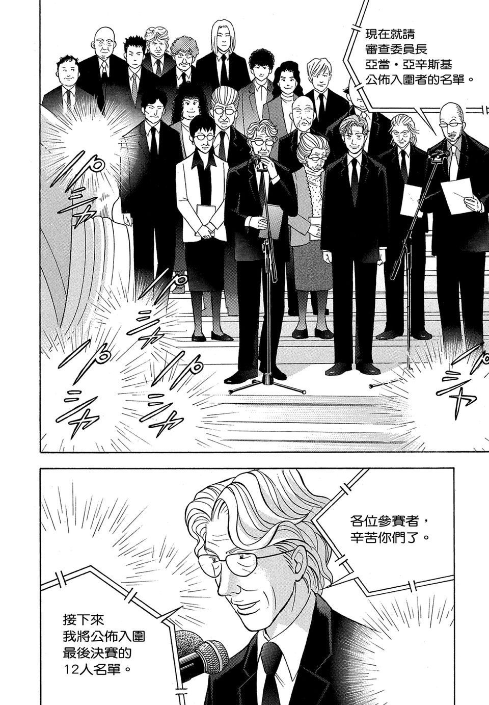 第203页