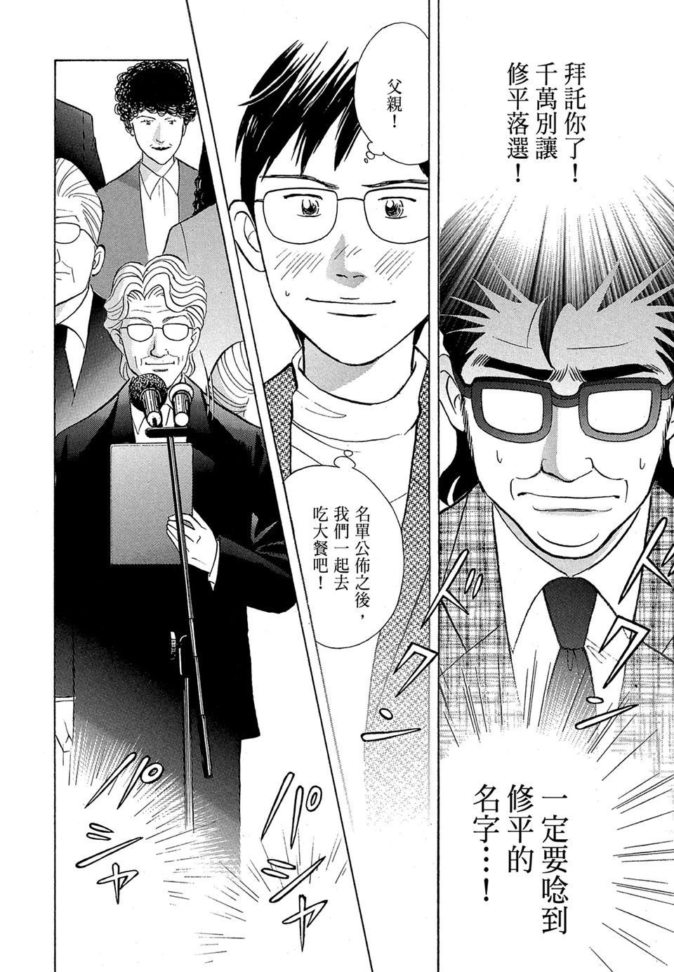 第205页