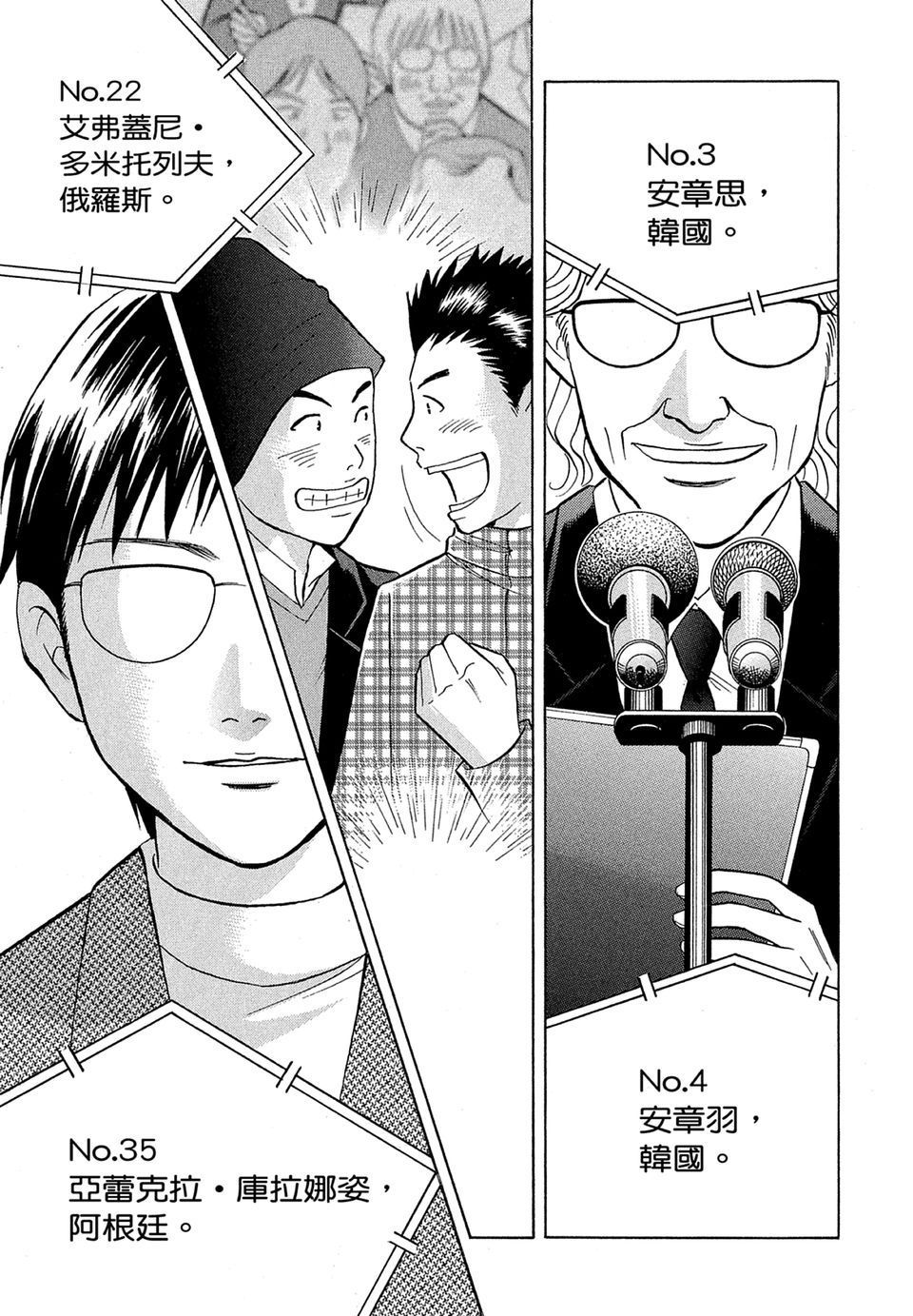 第206页