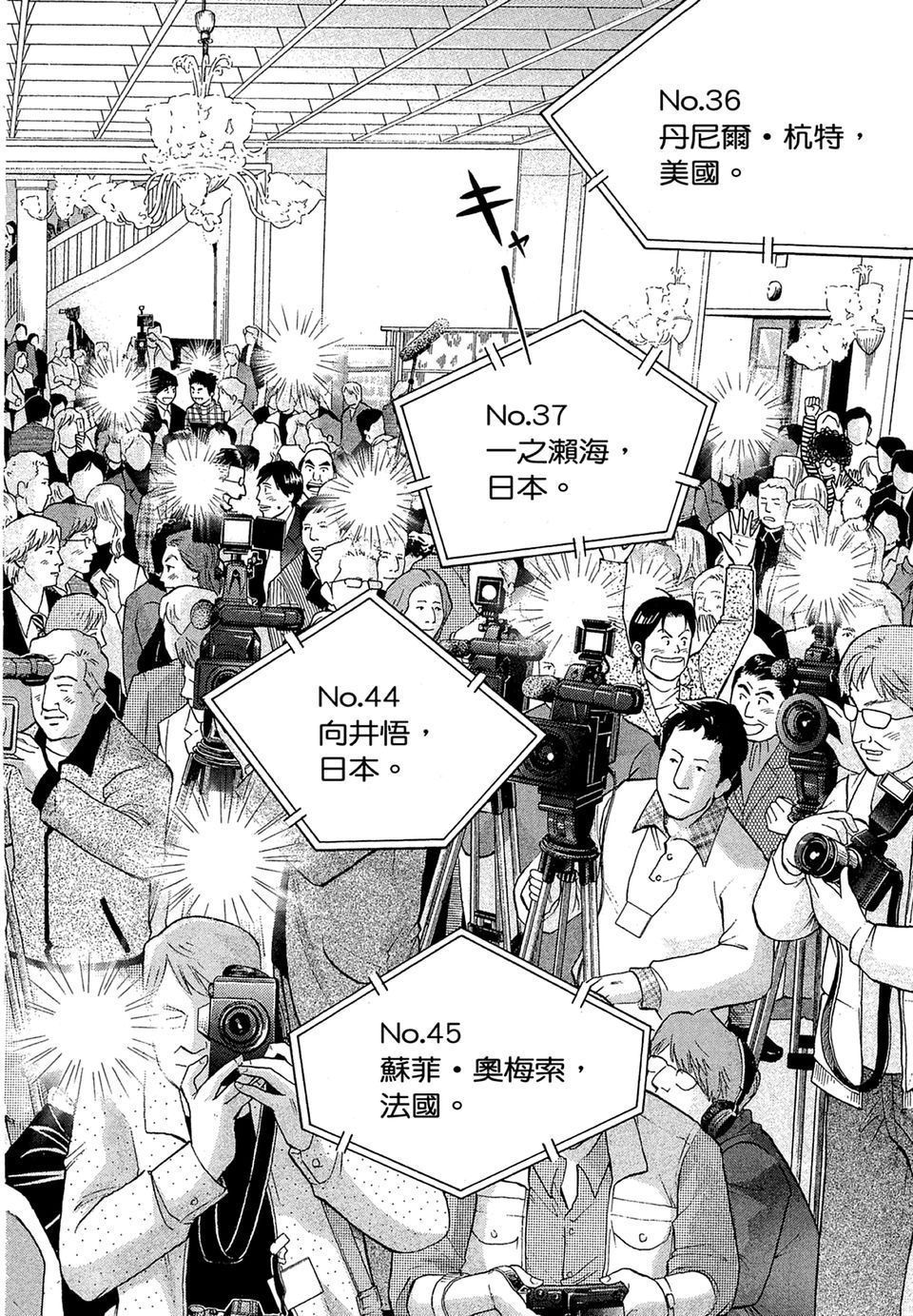 第207页