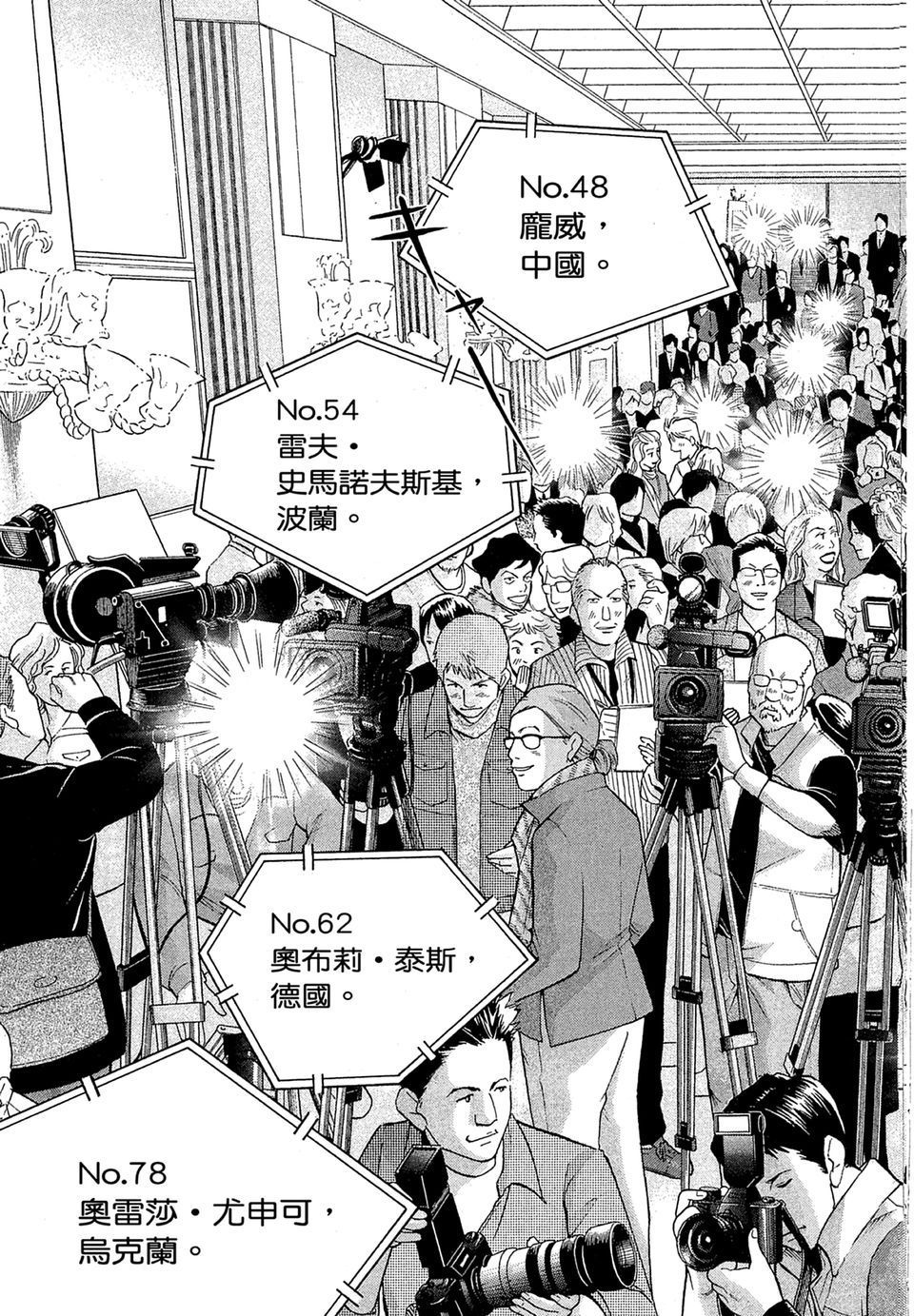 第208页