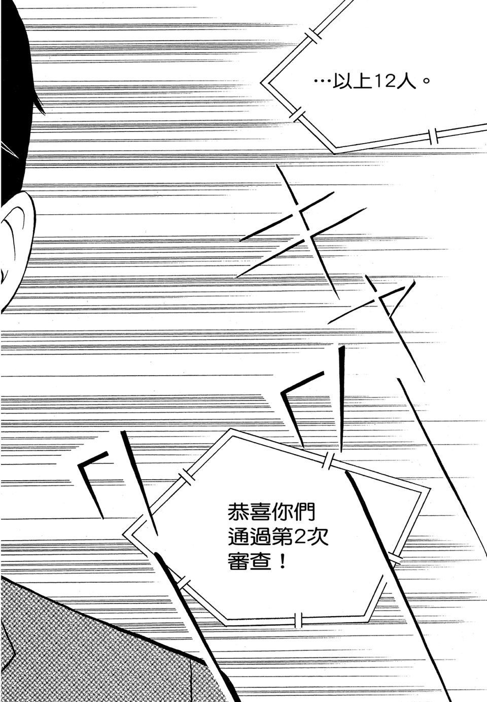 第209页