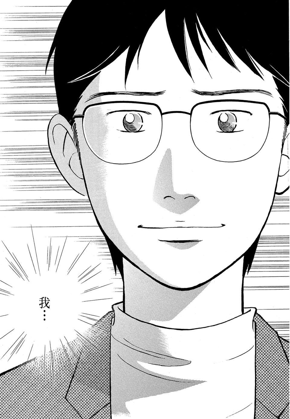 第210页