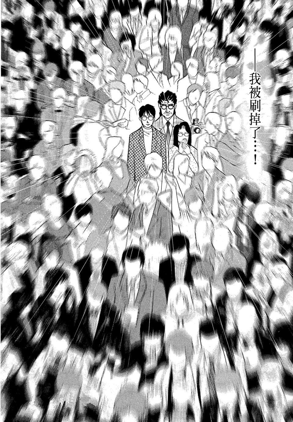 第211页