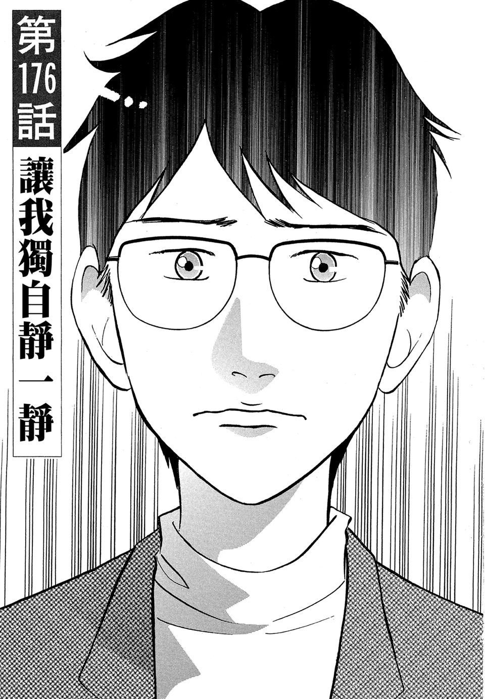 第212页