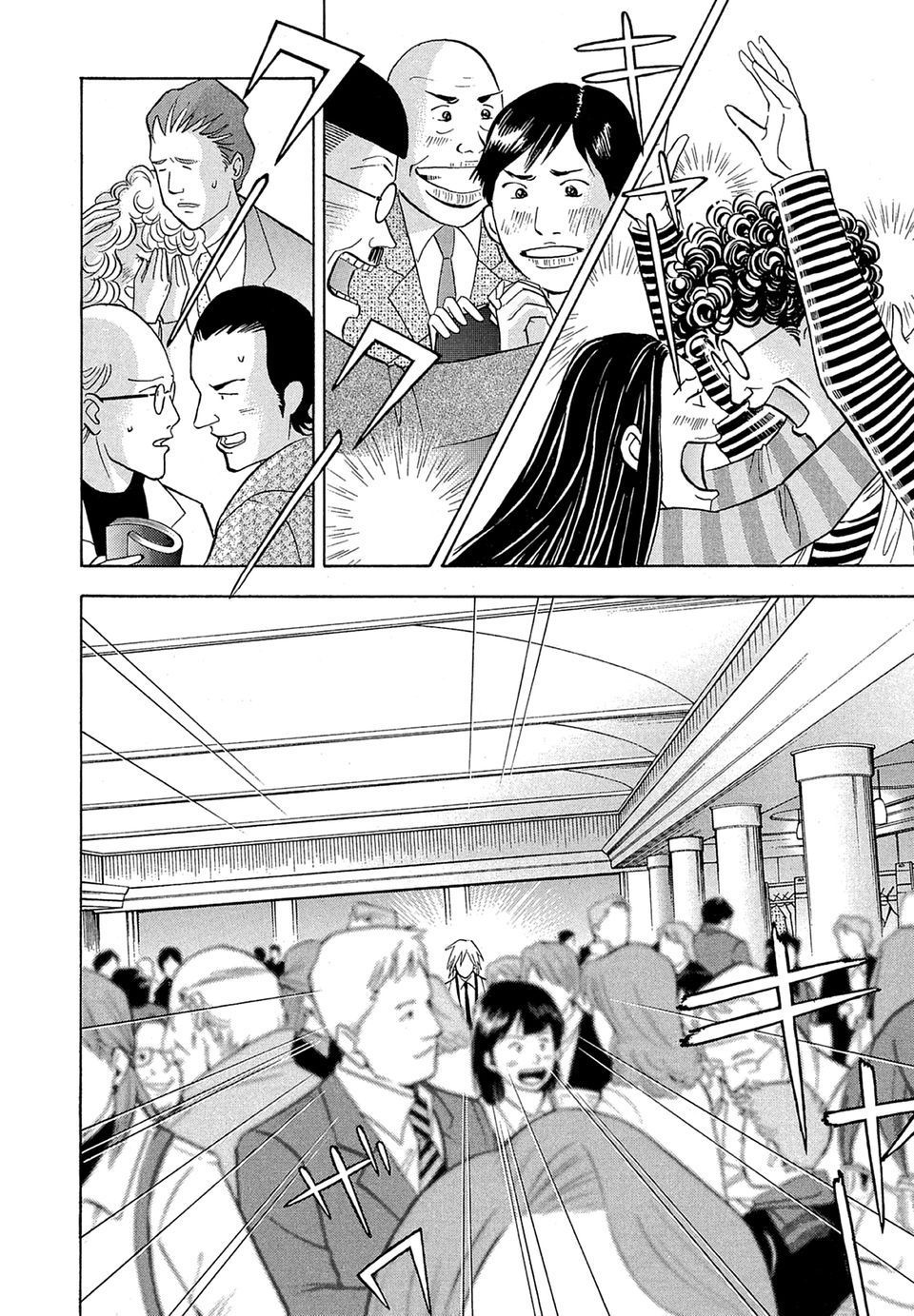 第213页