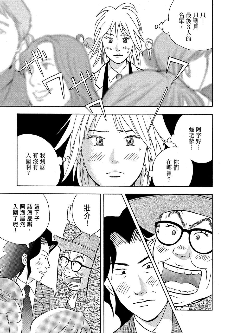 第214页