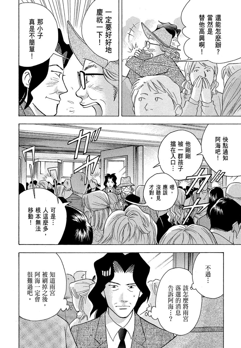 第215页