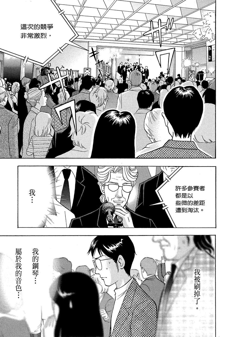 第216页