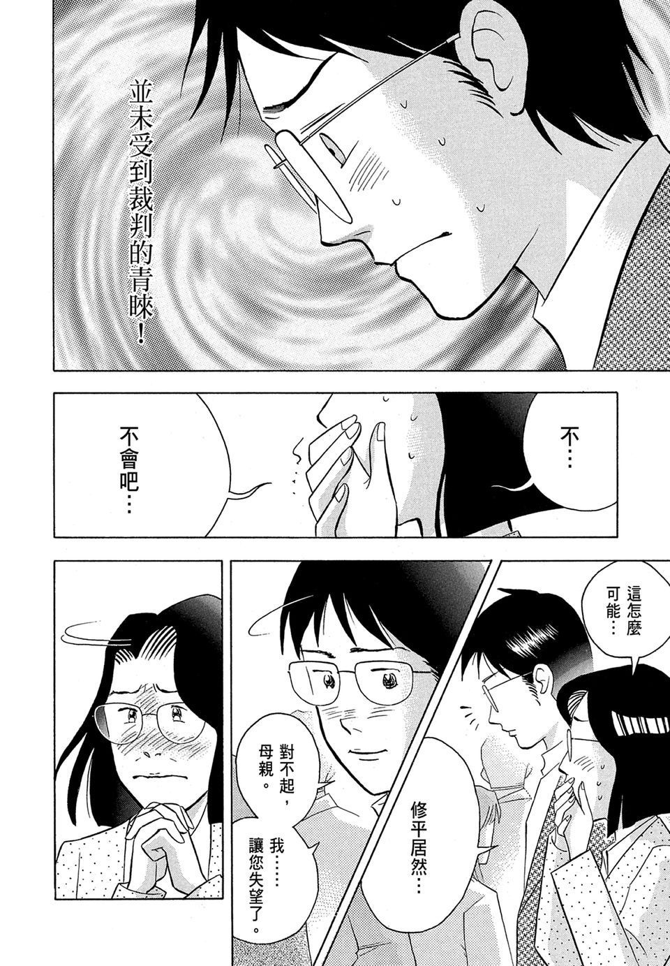 第217页