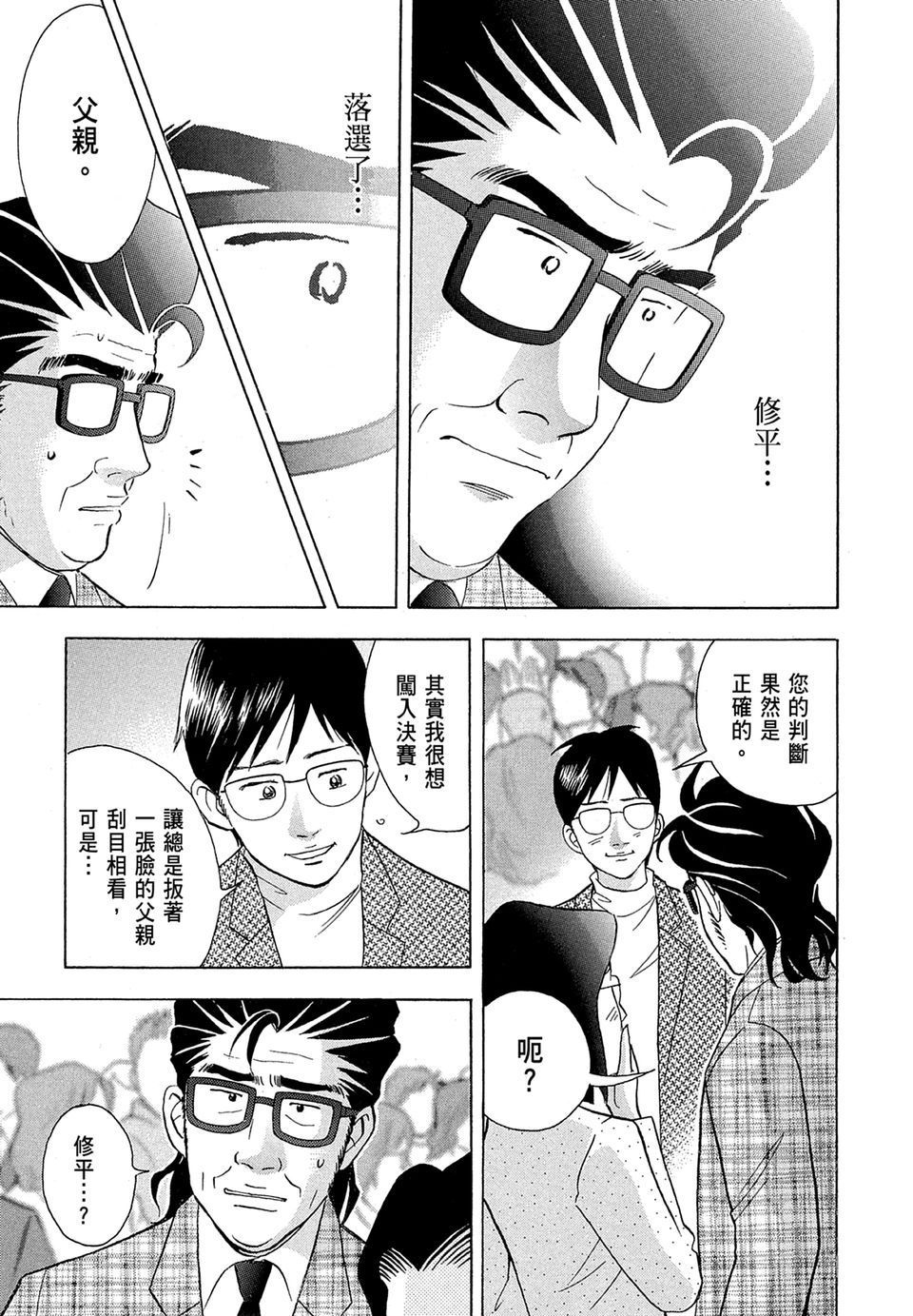 第218页