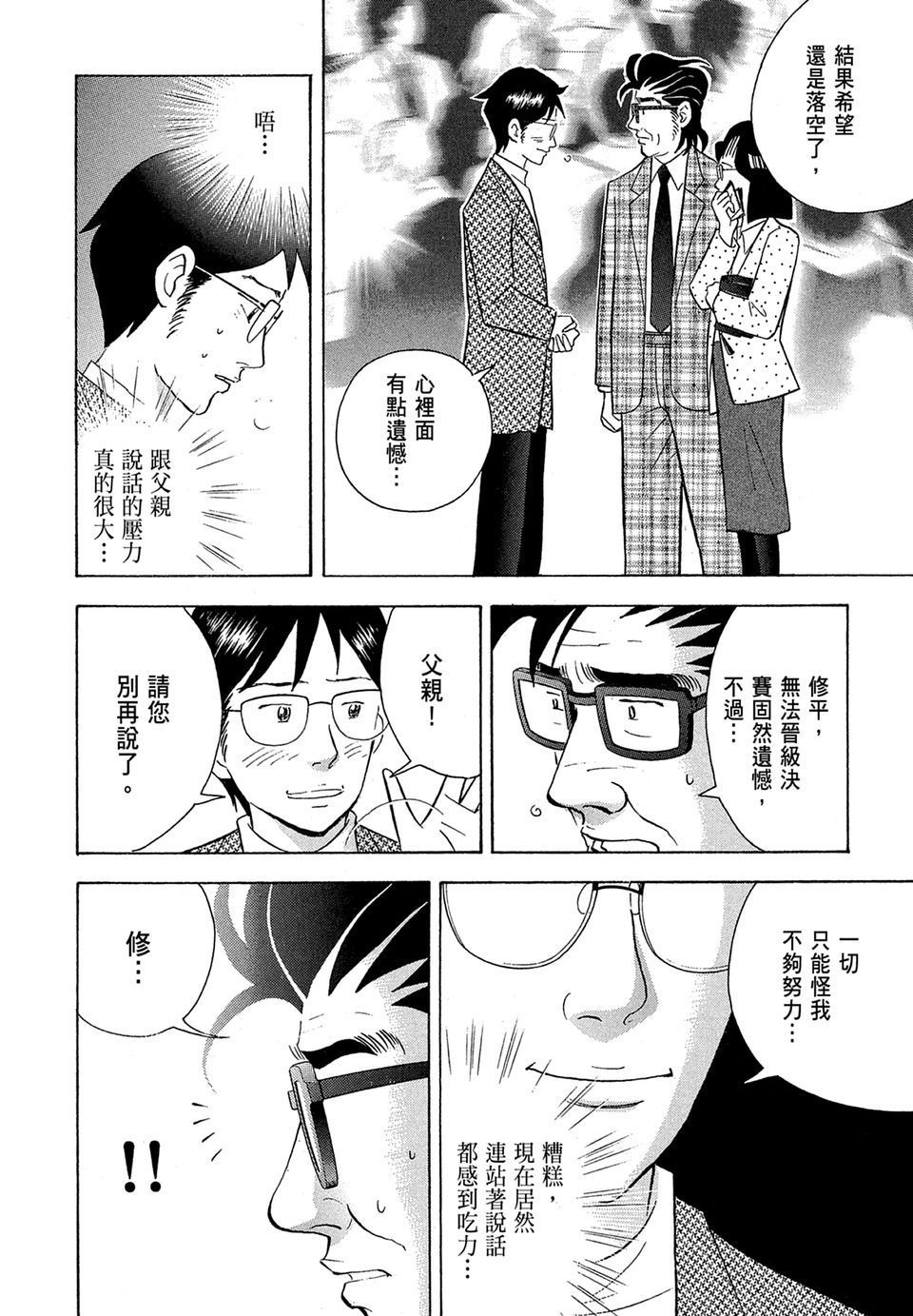 第219页