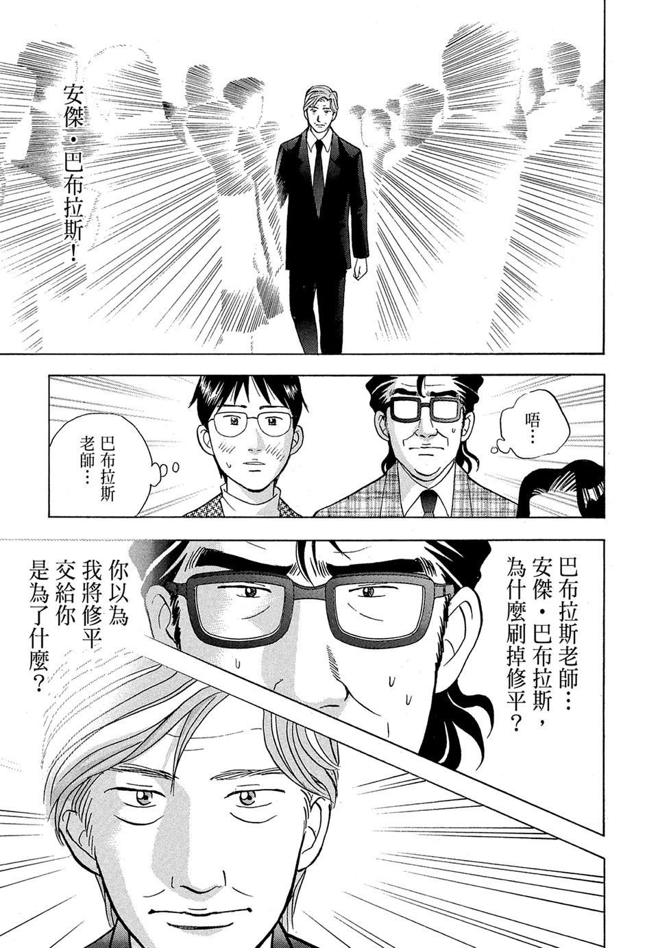 第220页