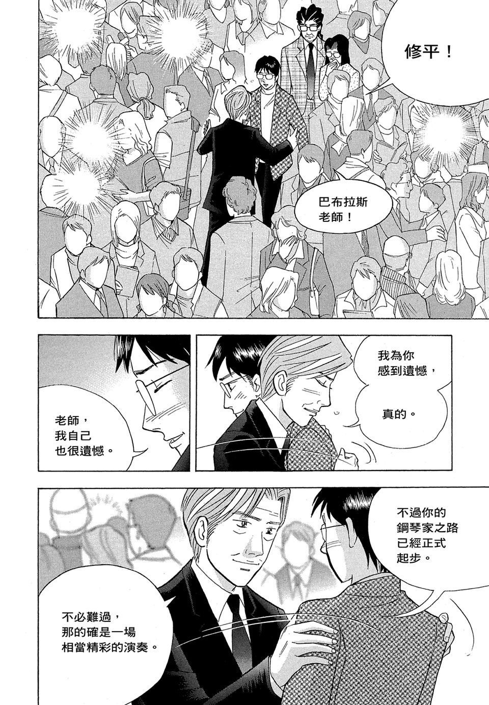 第221页